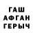 Alpha-PVP СК Paradox Regiment