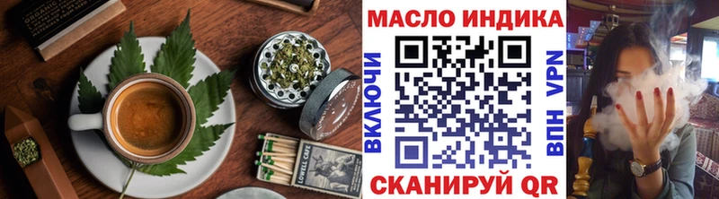 Cannafood марихуана  Купить где  Певек 