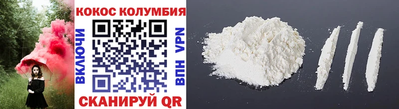 Кокаин 98%  Купить  Певек 