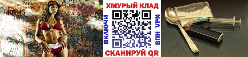Купить закладки  Певек  ГЕРОИН герыч 