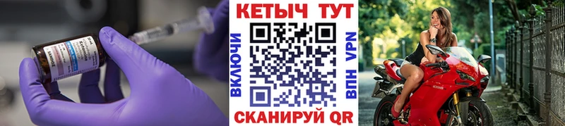 Купить где  Певек  КЕТАМИН ketamine 