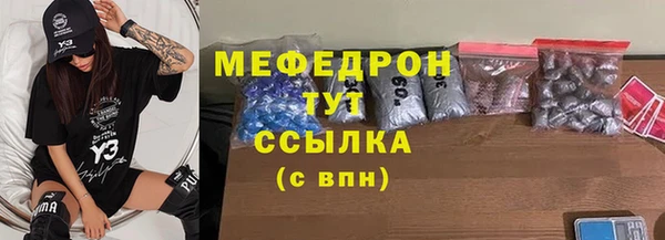 гашишное масло Щигры