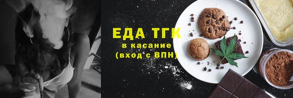гашишное масло Щигры