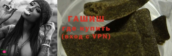 MDMA Premium VHQ Щучье