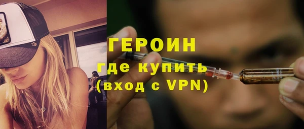 гашишное масло Щигры
