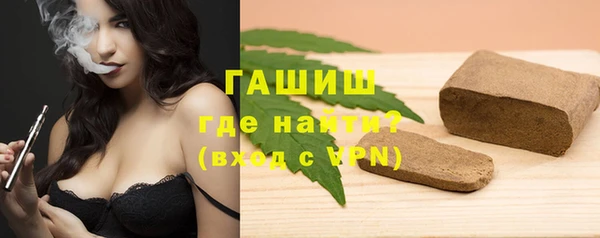 гашишное масло Щигры