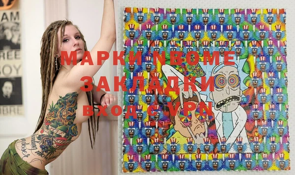 MDMA Premium VHQ Щучье