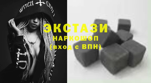MDMA Premium VHQ Щучье