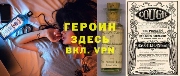 гашишное масло Щигры