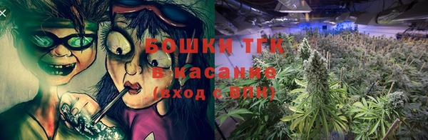 гашишное масло Щигры