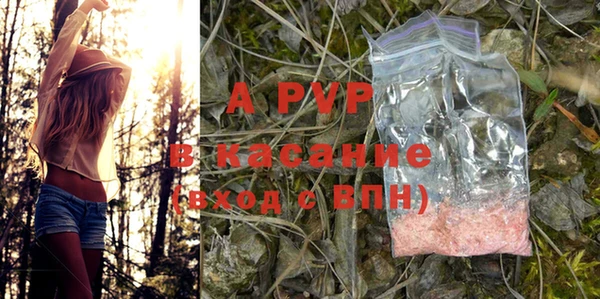 гашишное масло Щигры
