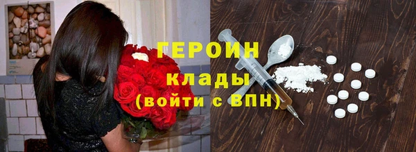 гашишное масло Щигры