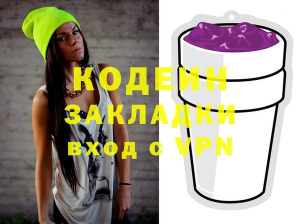 гашишное масло Щигры