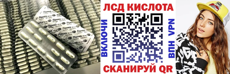 Купить закладки  Певек  LSD-25 экстази кислота 