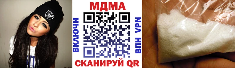 MDMA VHQ  Купить где  Певек 
