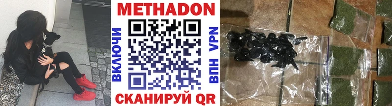 Купить где Певек Метадон мёд