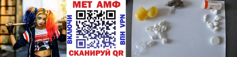 Метамфетамин винт  Купить  Певек 