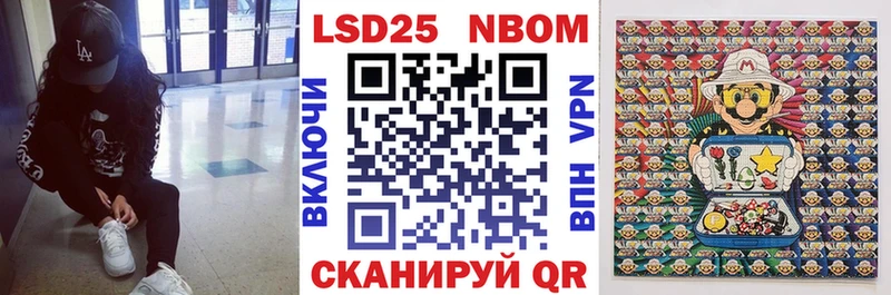 Марки N-bome 1,8мг  Купить закладки  Певек 