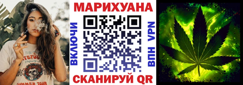 Шишки марихуана индика  Купить где  Певек 